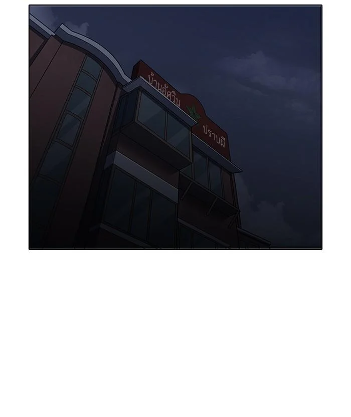 Lookism ตอนที่ 152 page 19