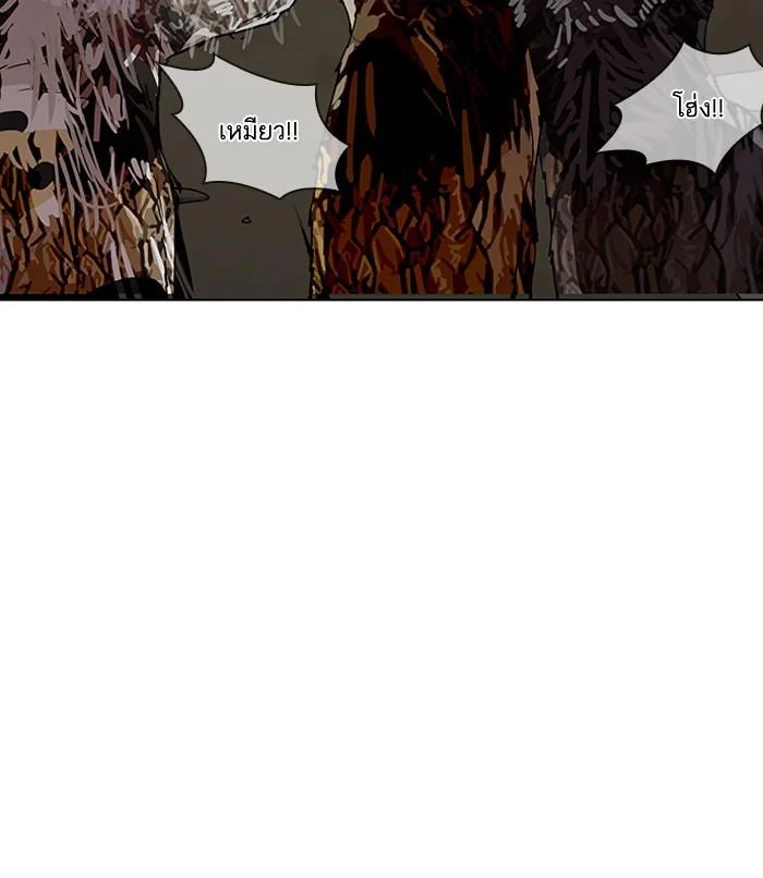 Lookism ตอนที่ 152 page 24