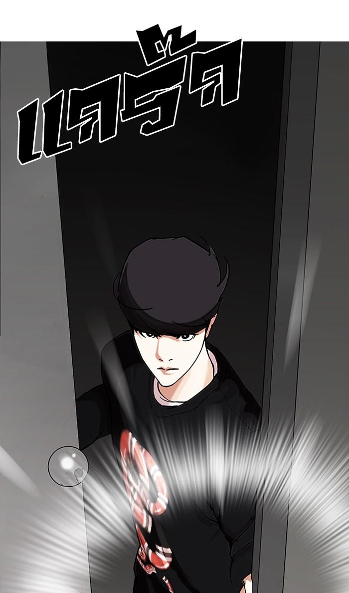 Lookism ตอนที่ 152 page 50