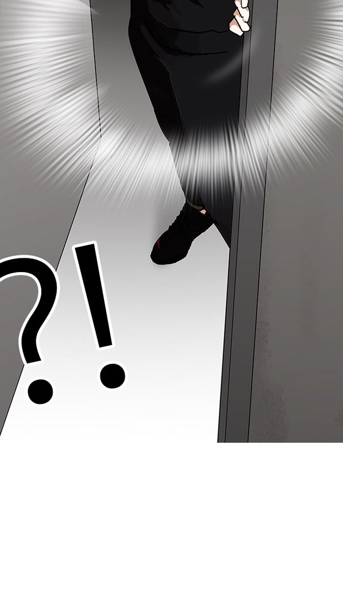 Lookism ตอนที่ 152 page 51