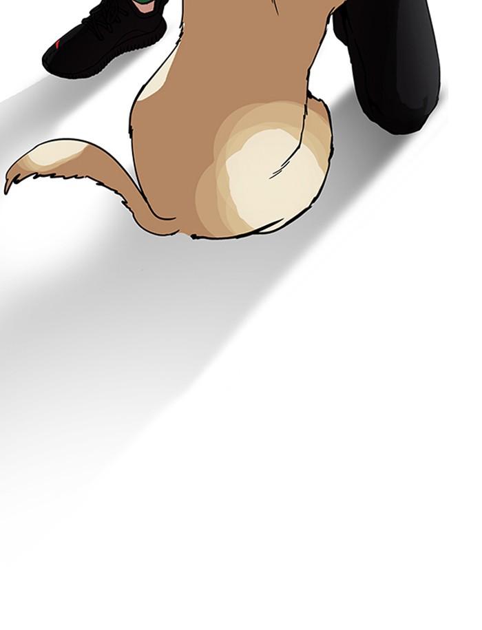 Lookism ตอนที่ 152 page 56