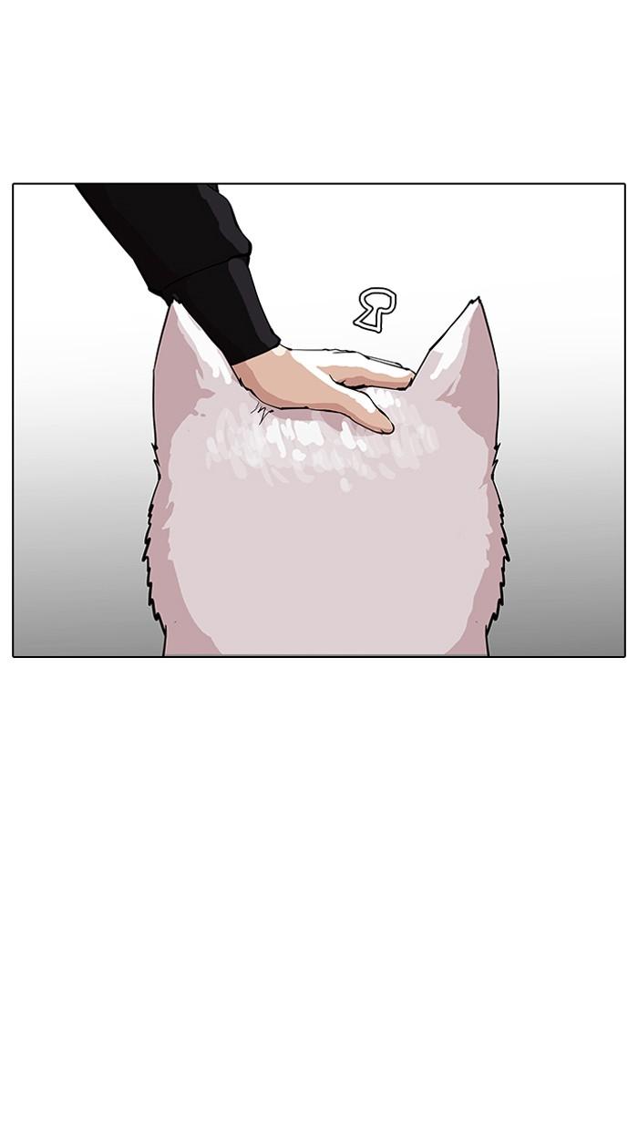 Lookism ตอนที่ 152 page 60