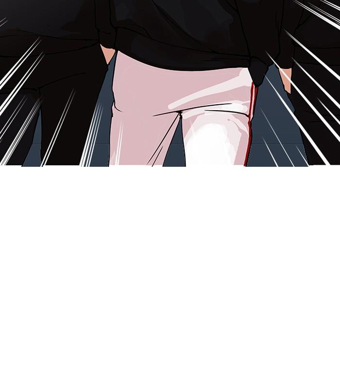 Lookism ตอนที่ 152 page 66