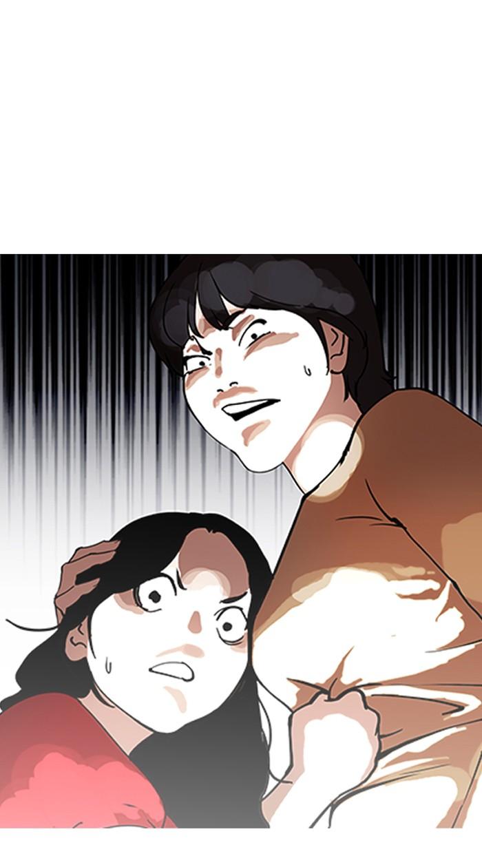 Lookism ตอนที่ 152 page 94