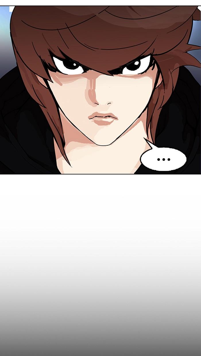 Lookism ตอนที่ 152 page 112