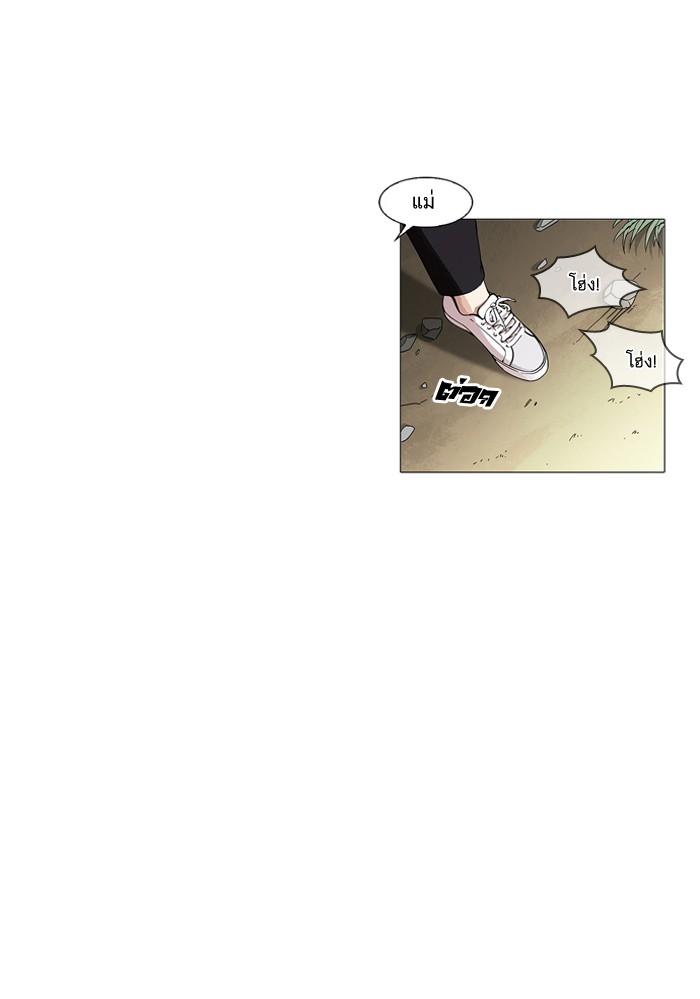 Lookism ตอนที่ 152 page 140