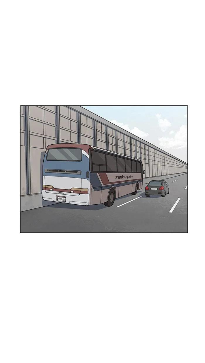 Lookism ตอนที่ 153 page 0