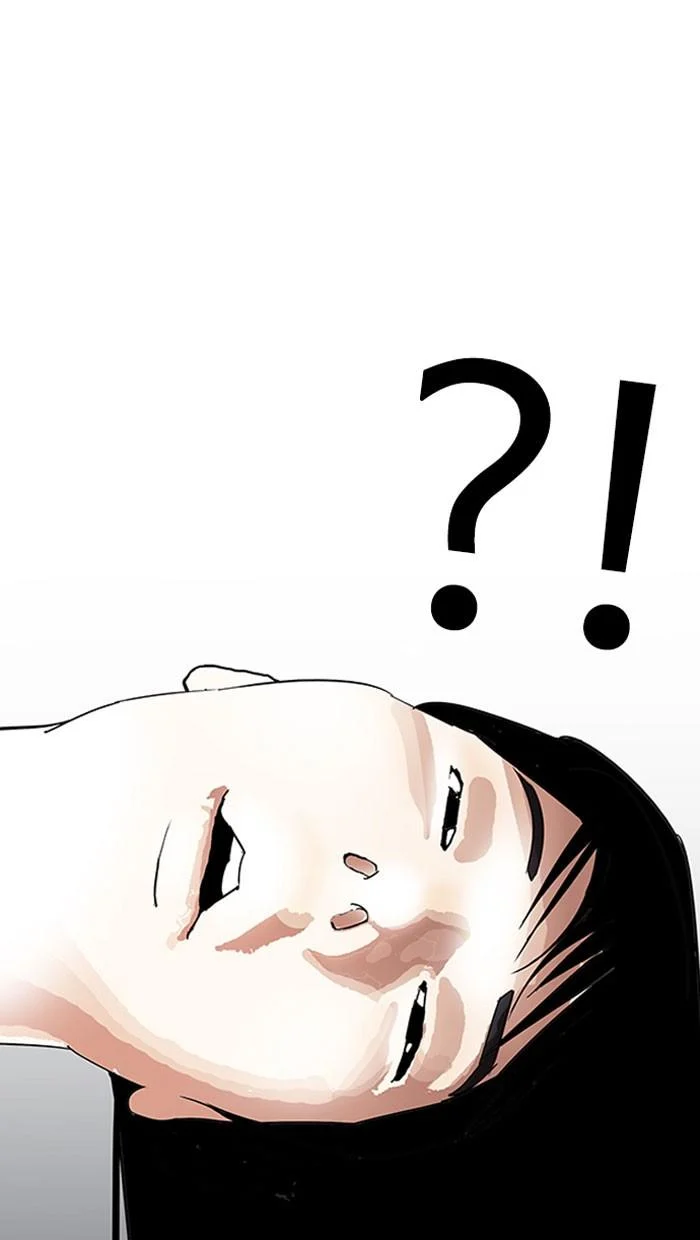 Lookism ตอนที่ 153 page 5