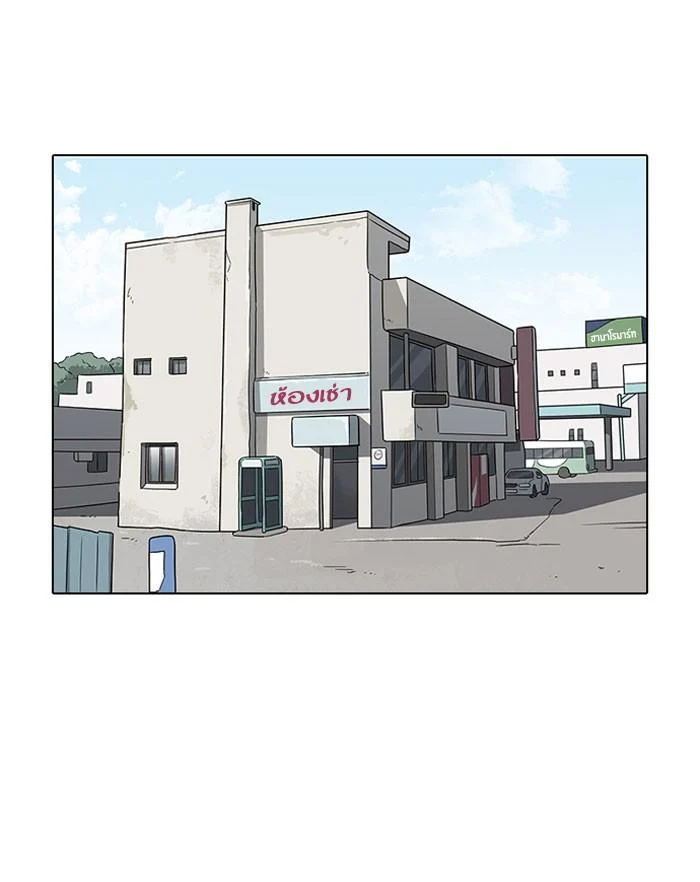 Lookism ตอนที่ 153 page 18