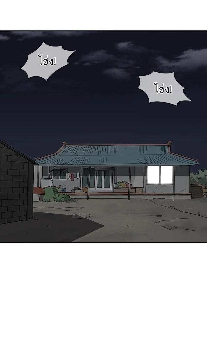 Lookism ตอนที่ 153 page 27