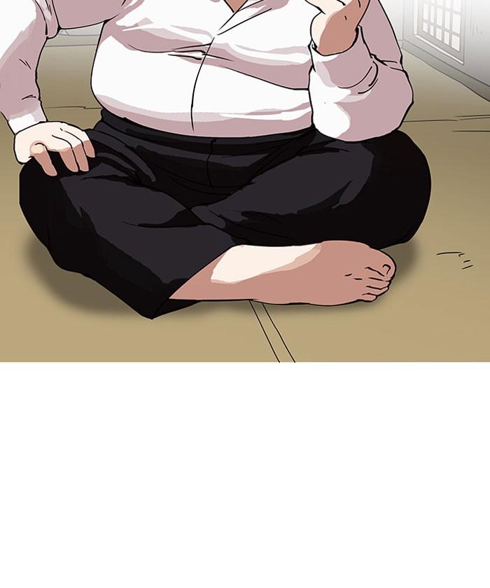 Lookism ตอนที่ 153 page 81