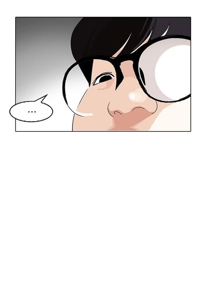 Lookism ตอนที่ 153 page 98