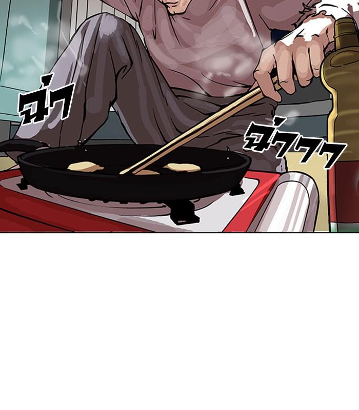 Lookism ตอนที่ 153 page 101