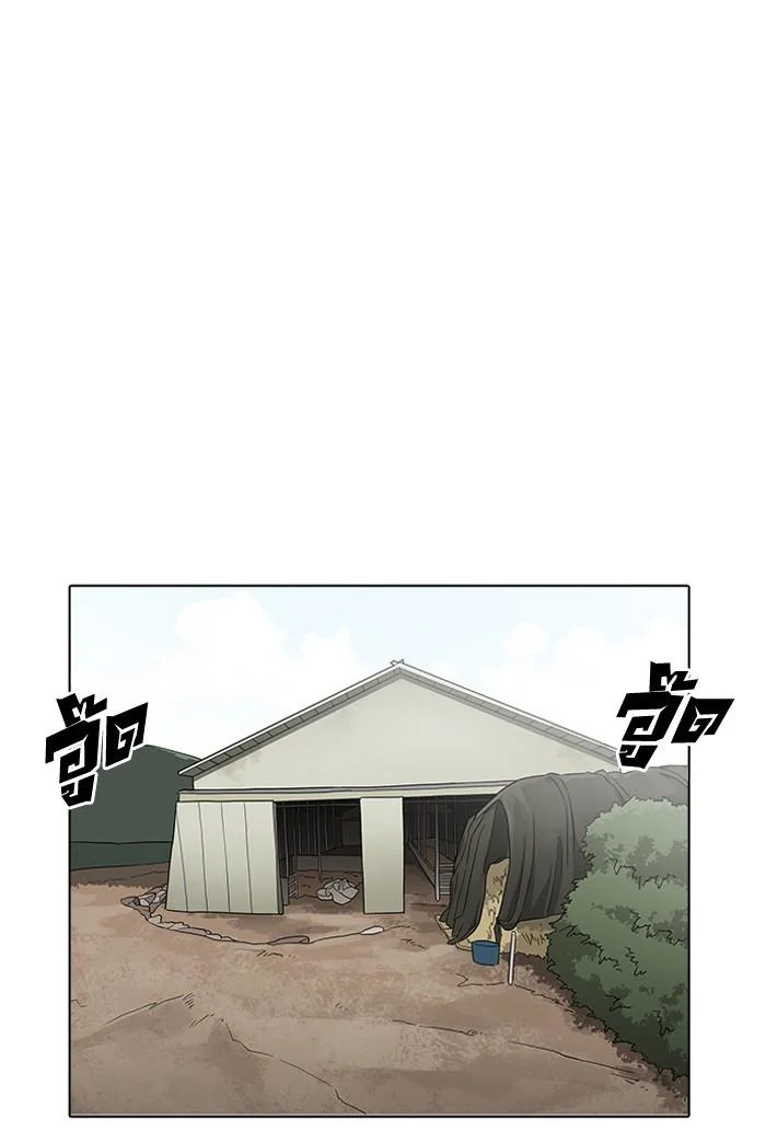 Lookism ตอนที่ 154 page 31
