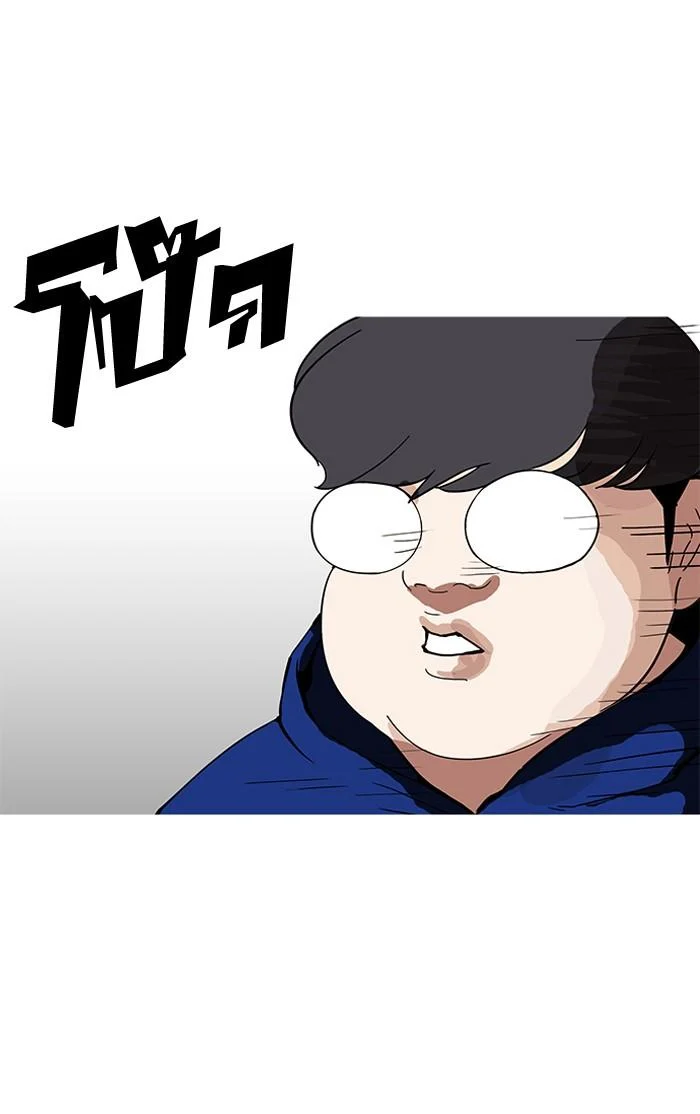 Lookism ตอนที่ 154 page 37