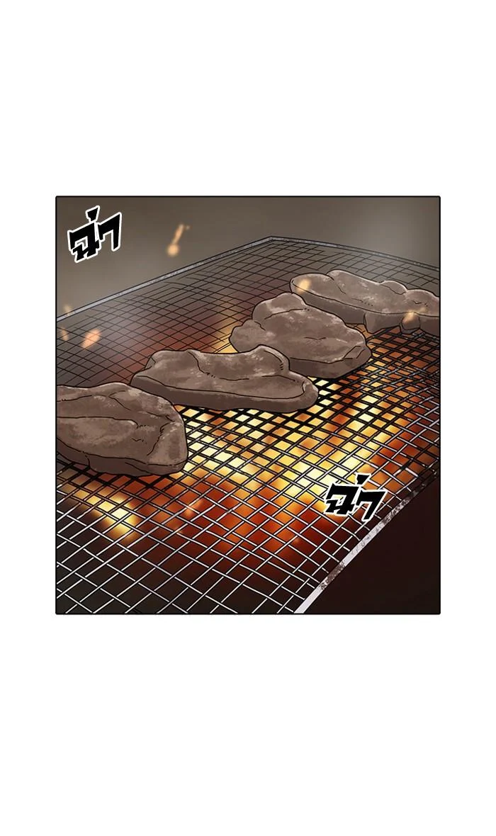 Lookism ตอนที่ 154 page 45