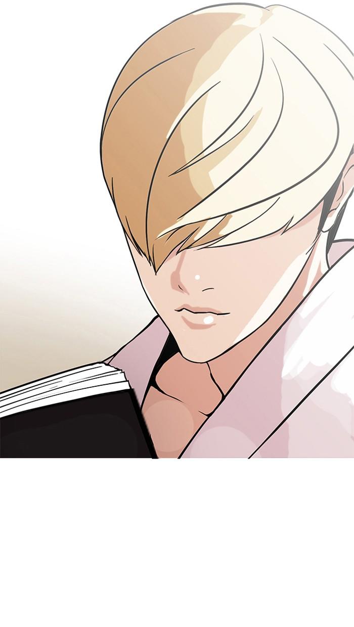 Lookism ตอนที่ 154 page 54