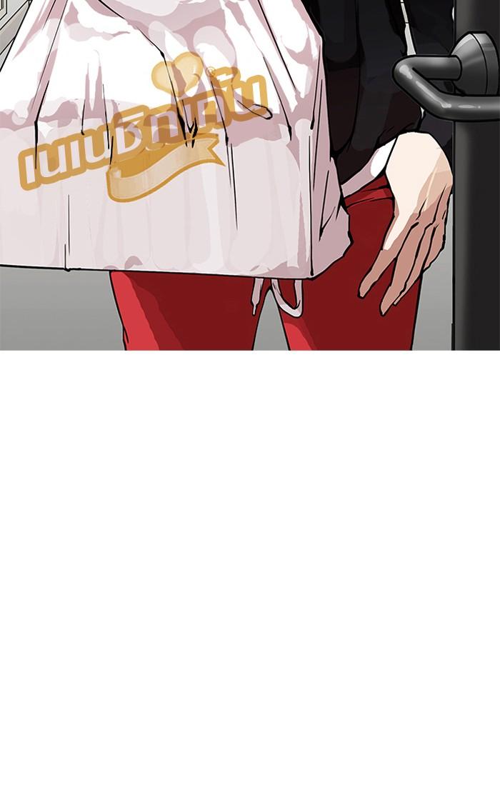 Lookism ตอนที่ 154 page 59