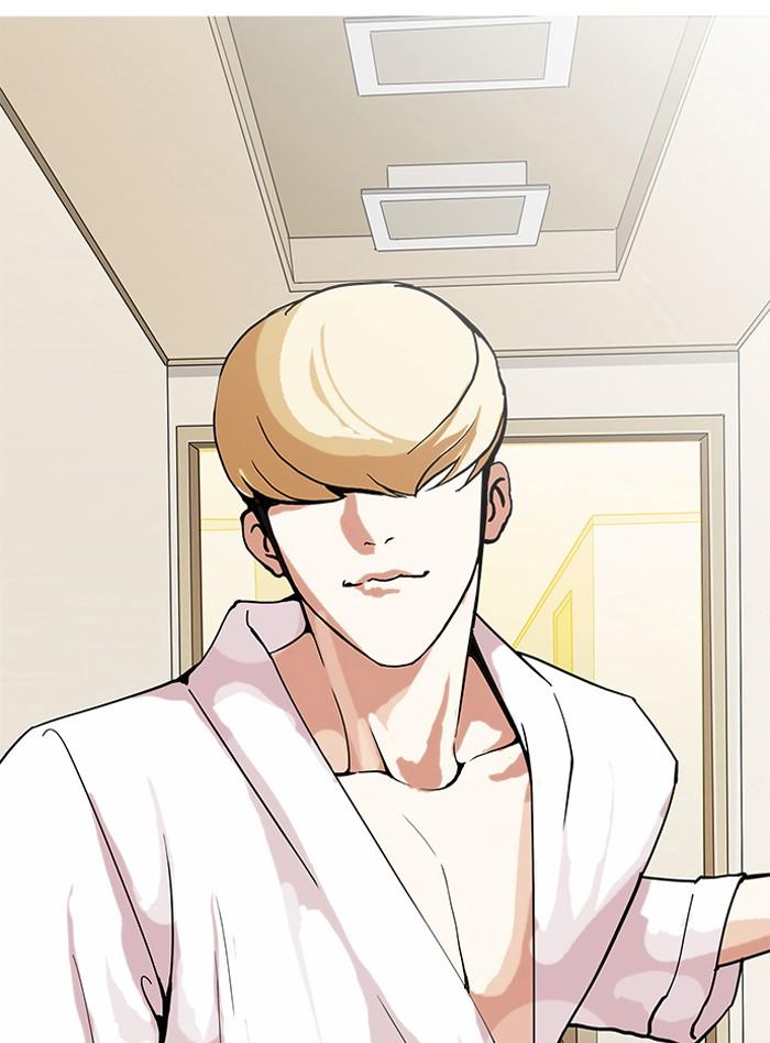 Lookism ตอนที่ 154 page 60