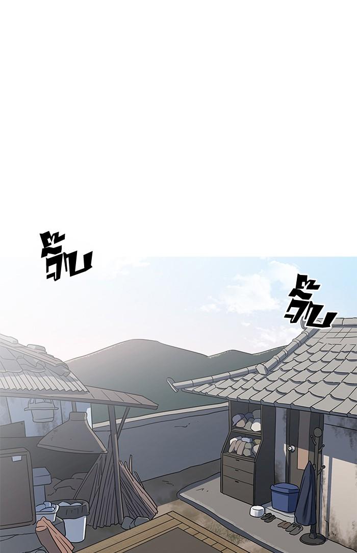 Lookism ตอนที่ 154 page 64