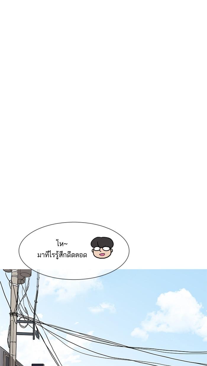 Lookism ตอนที่ 154 page 91