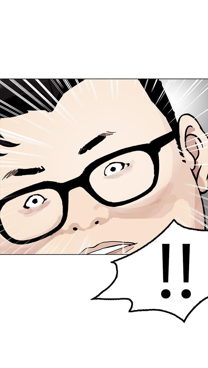 Lookism ตอนที่ 154 page 109