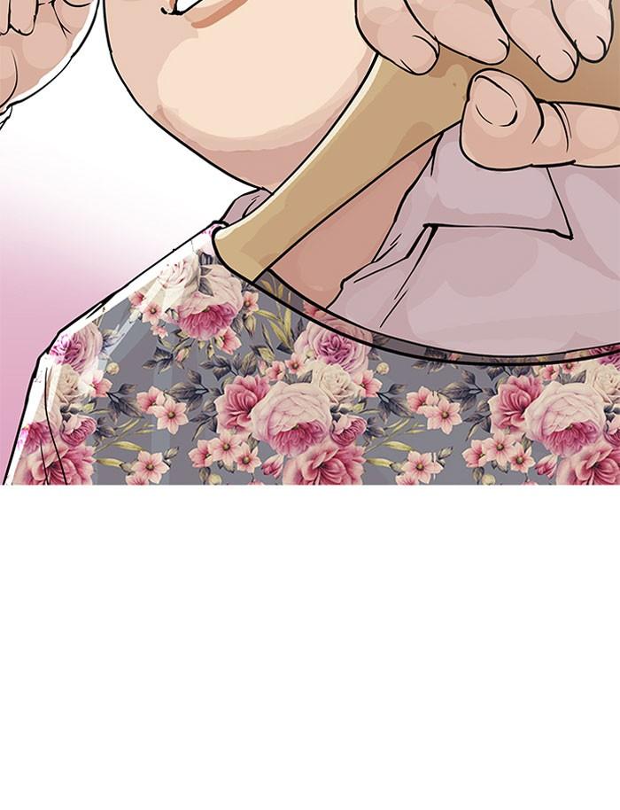 Lookism ตอนที่ 155 page 46