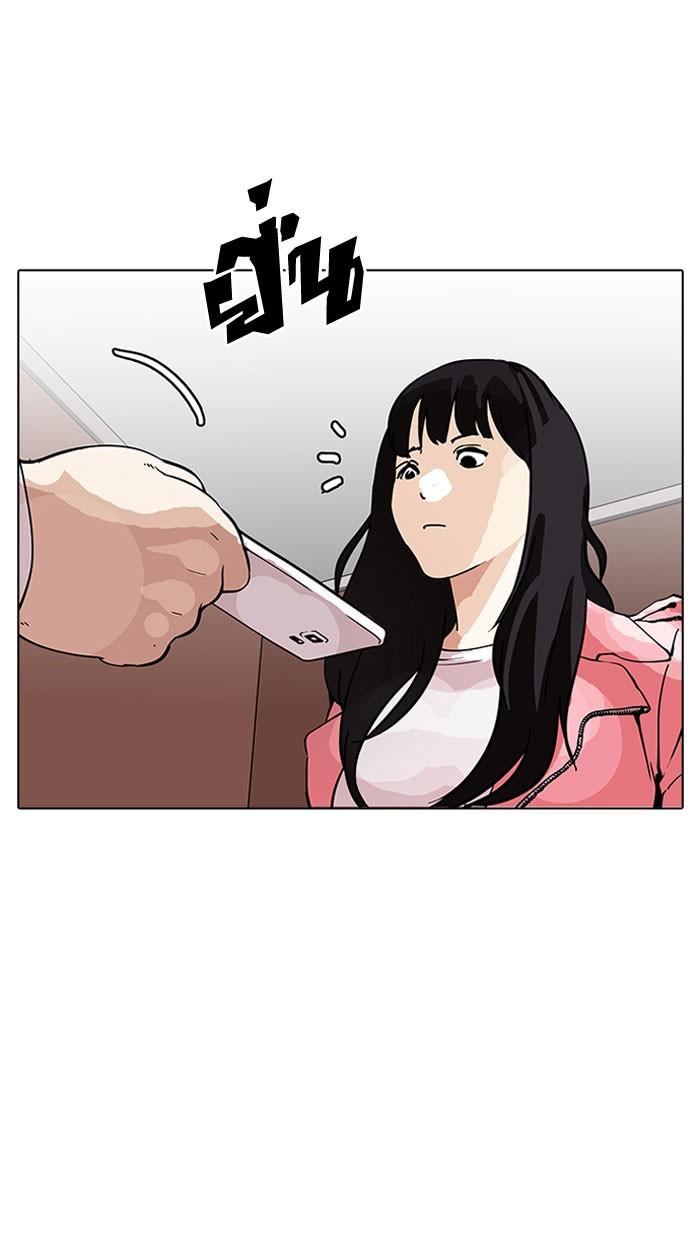 Lookism ตอนที่ 155 page 59