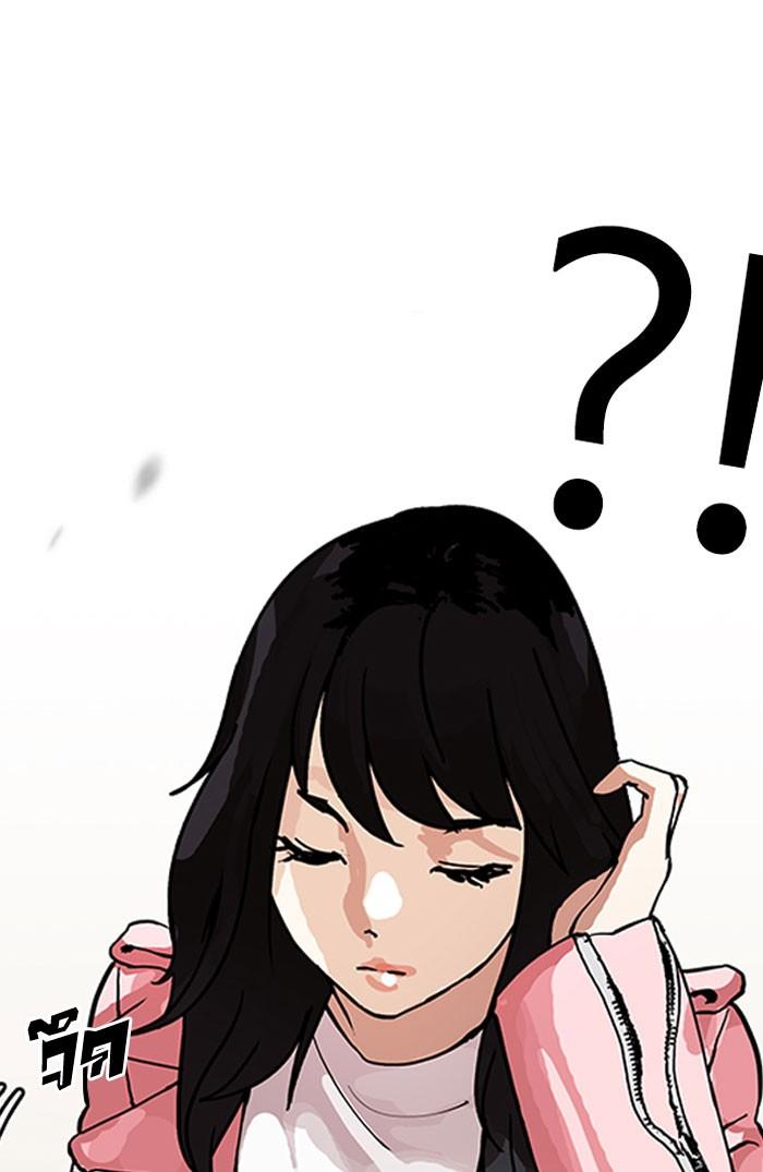 Lookism ตอนที่ 155 page 68