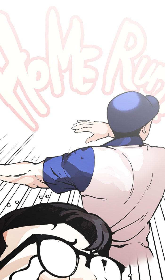 Lookism ตอนที่ 155 page 70