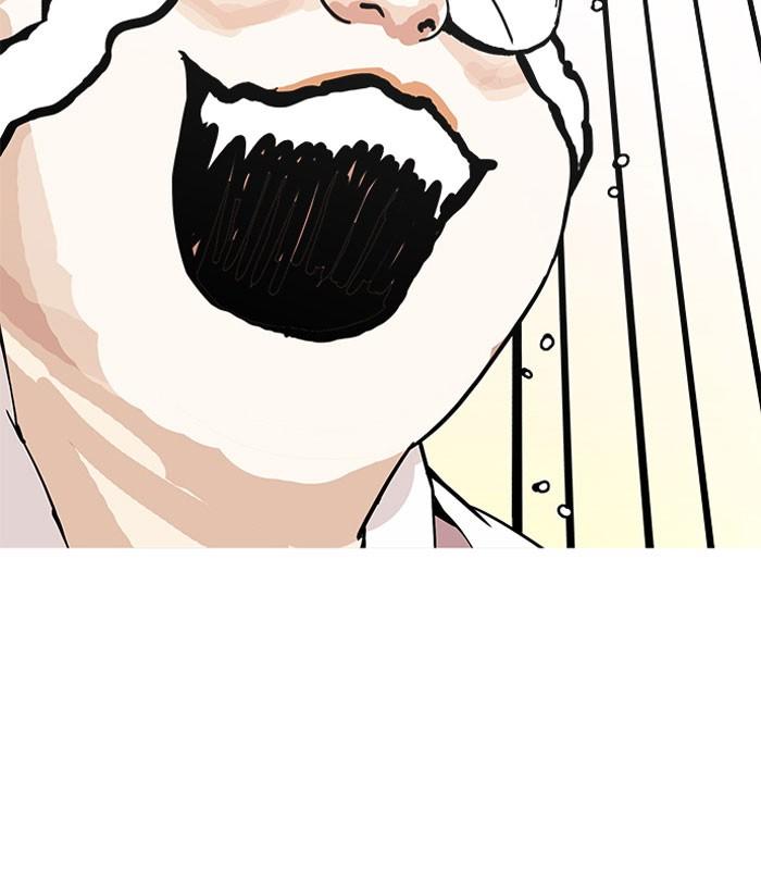 Lookism ตอนที่ 155 page 71