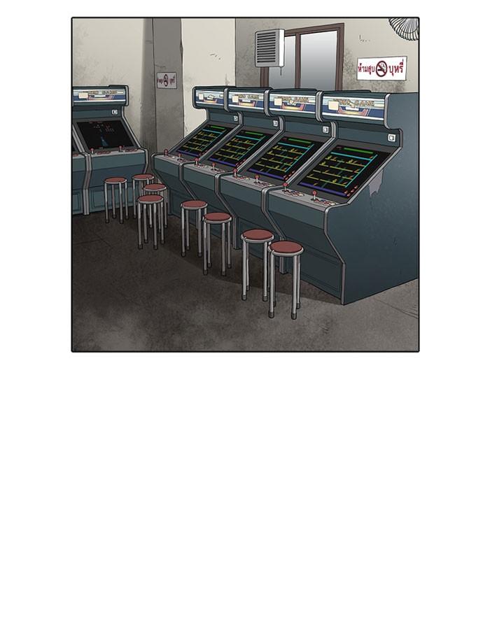 Lookism ตอนที่ 155 page 79