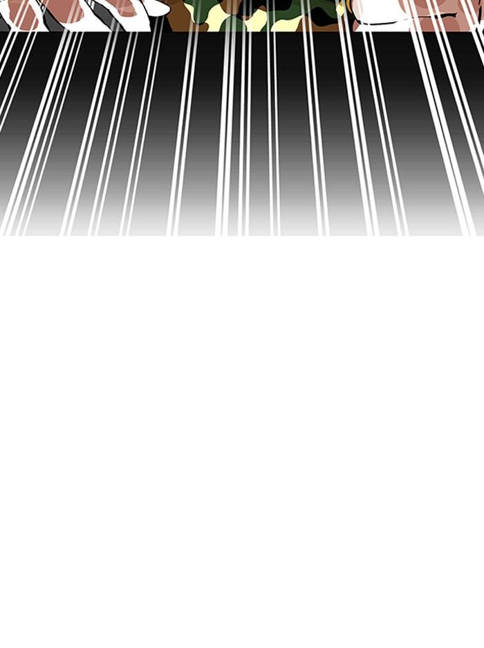 Lookism ตอนที่ 155 page 93