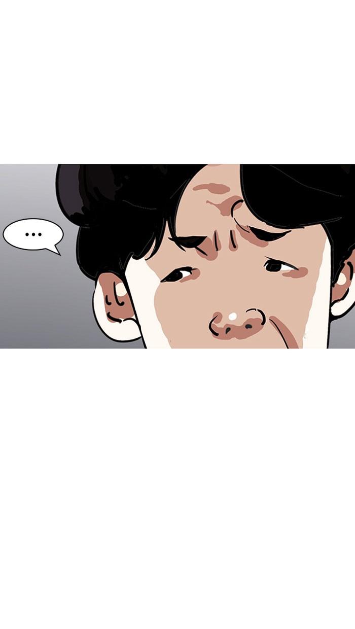 Lookism ตอนที่ 155 page 109