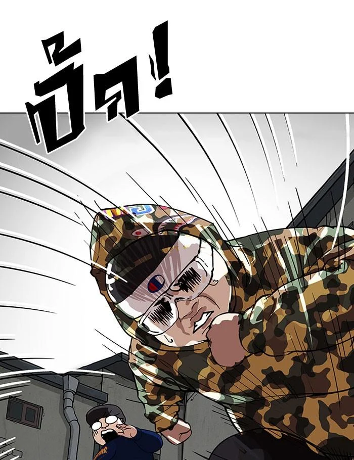 Lookism ตอนที่ 156 page 23