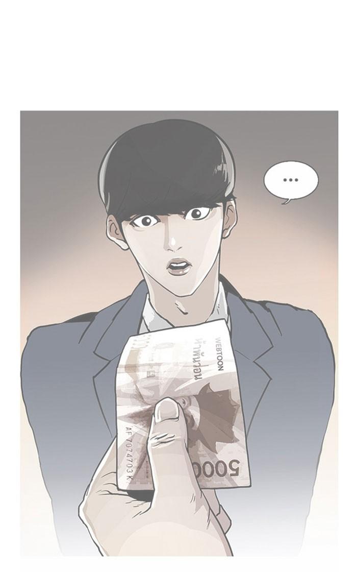 Lookism ตอนที่ 156 page 38