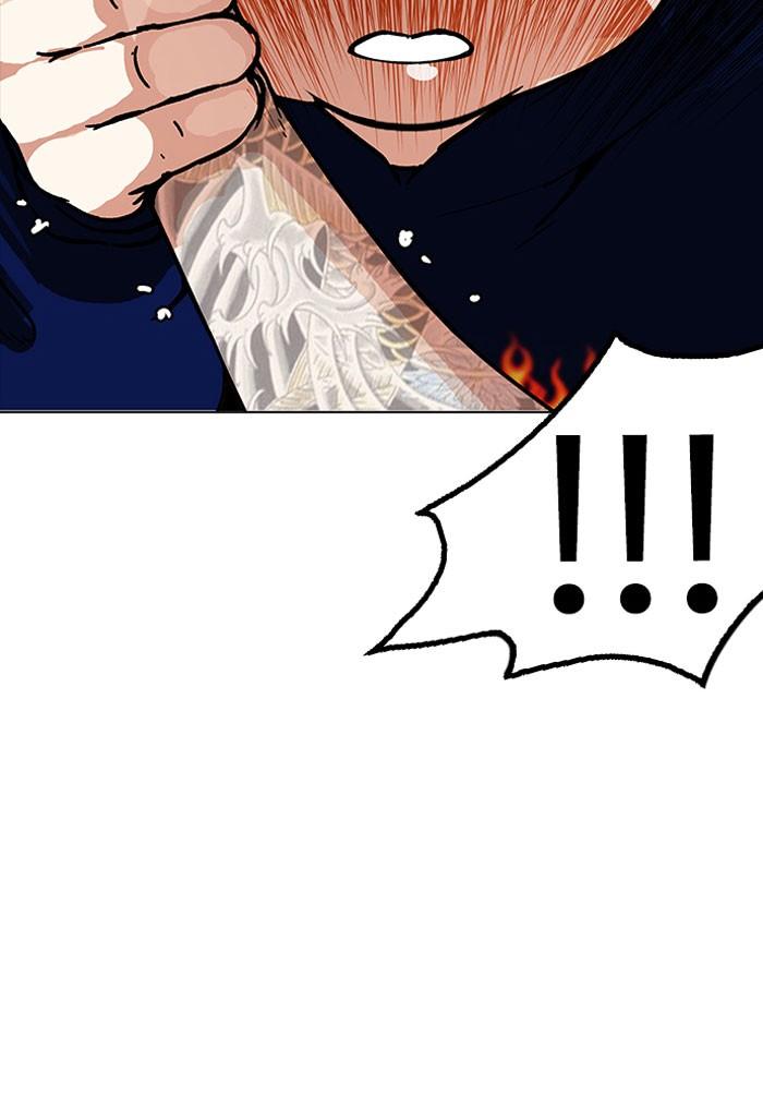 Lookism ตอนที่ 156 page 47