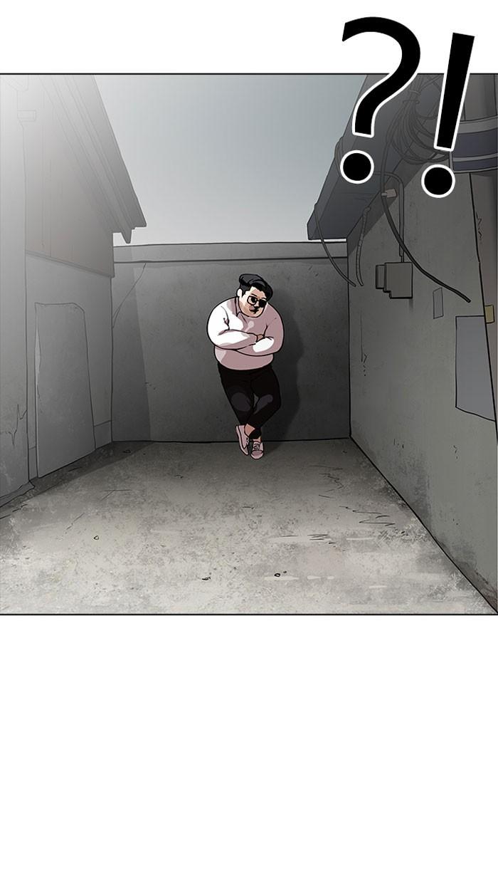 Lookism ตอนที่ 156 page 75