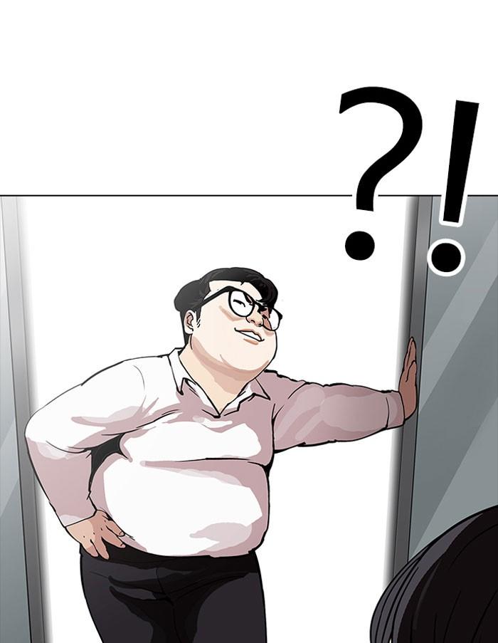 Lookism ตอนที่ 156 page 98