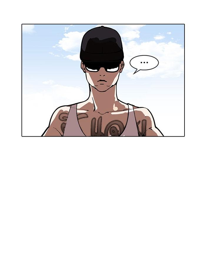 Lookism ตอนที่ 156 page 115