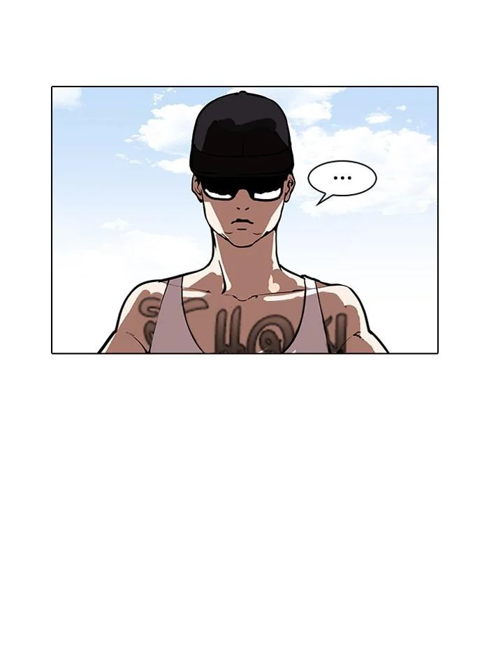 Lookism ตอนที่ 157 page 5