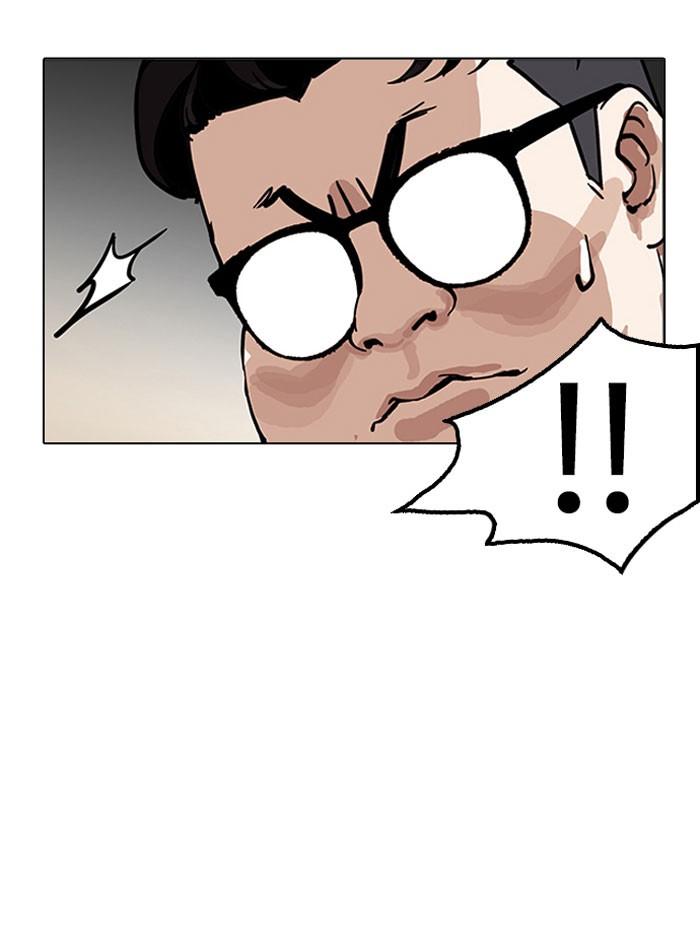 Lookism ตอนที่ 157 page 15