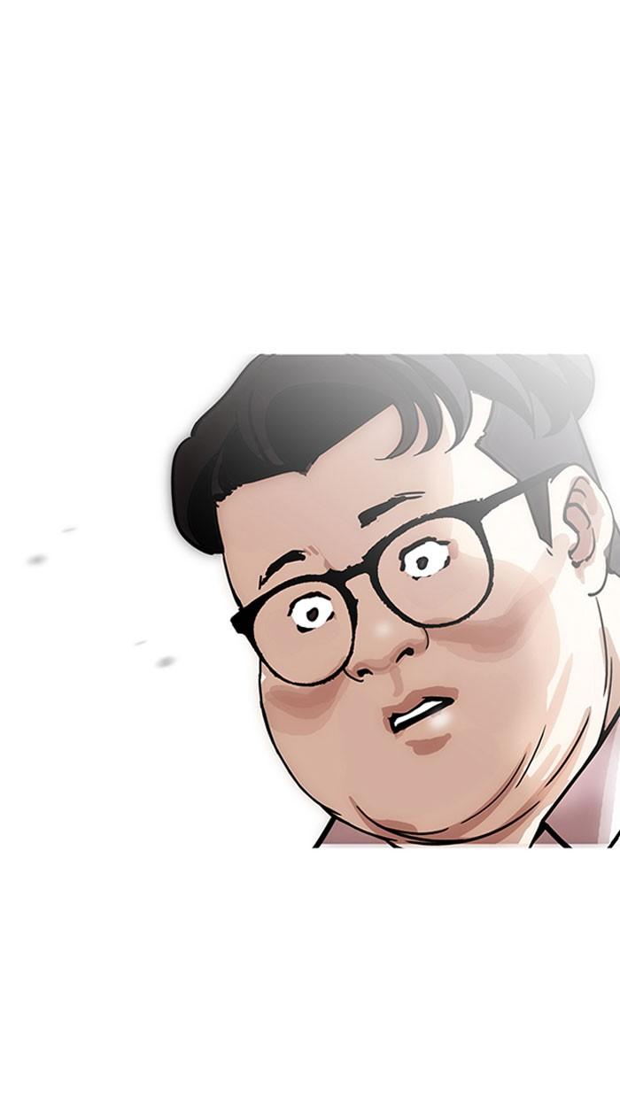 Lookism ตอนที่ 157 page 22