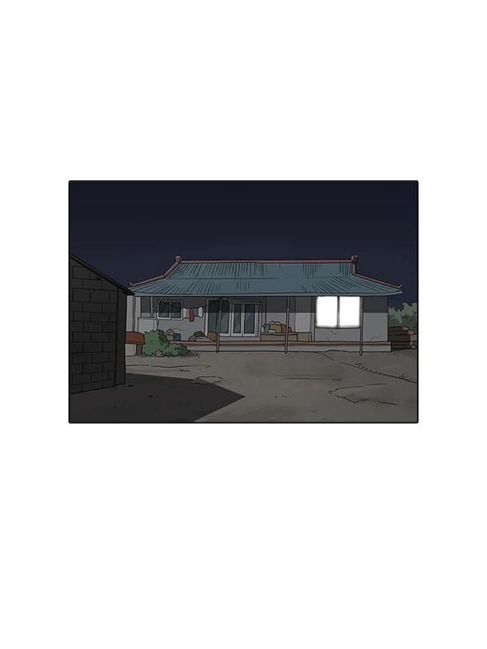 Lookism ตอนที่ 157 page 35