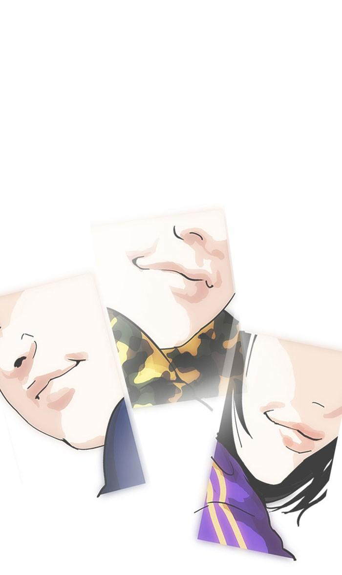 Lookism ตอนที่ 157 page 85