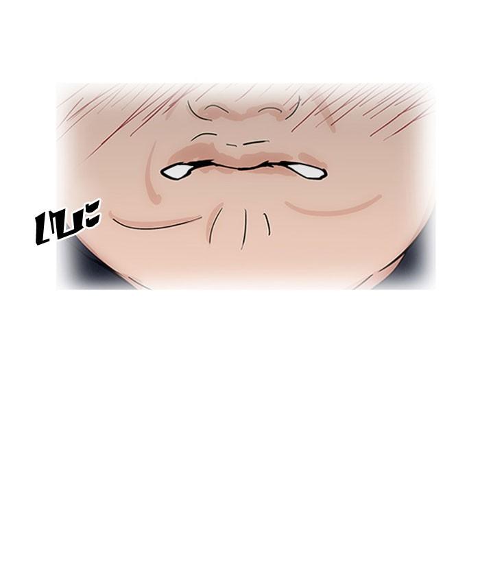 Lookism ตอนที่ 157 page 98