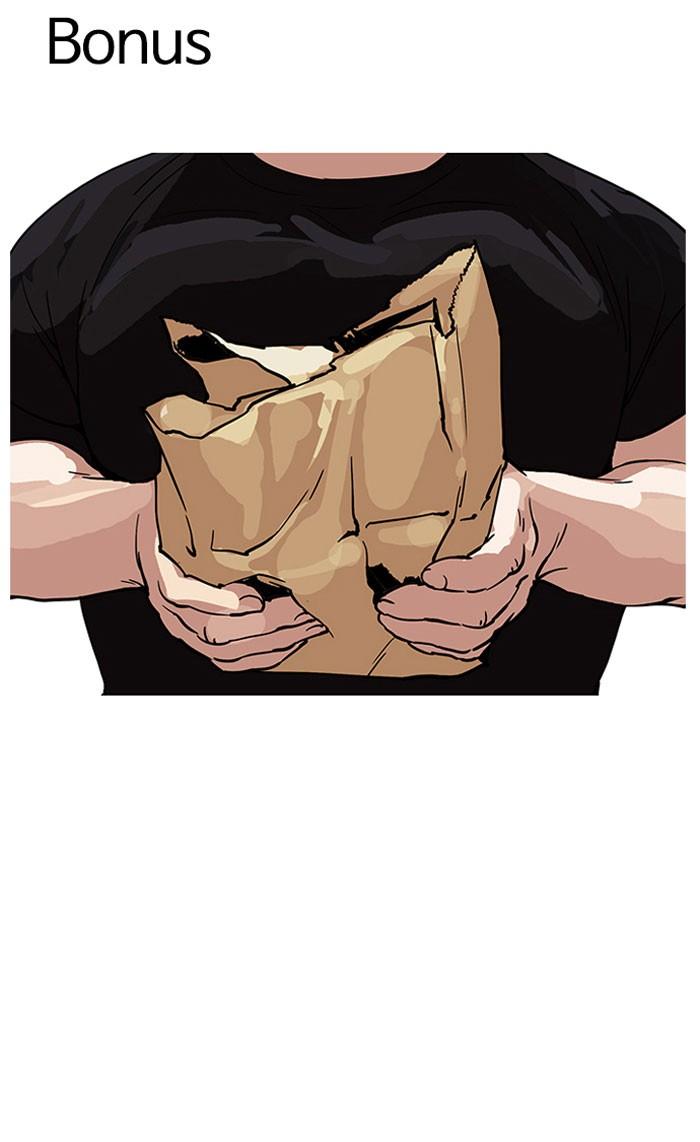 Lookism ตอนที่ 157 page 101