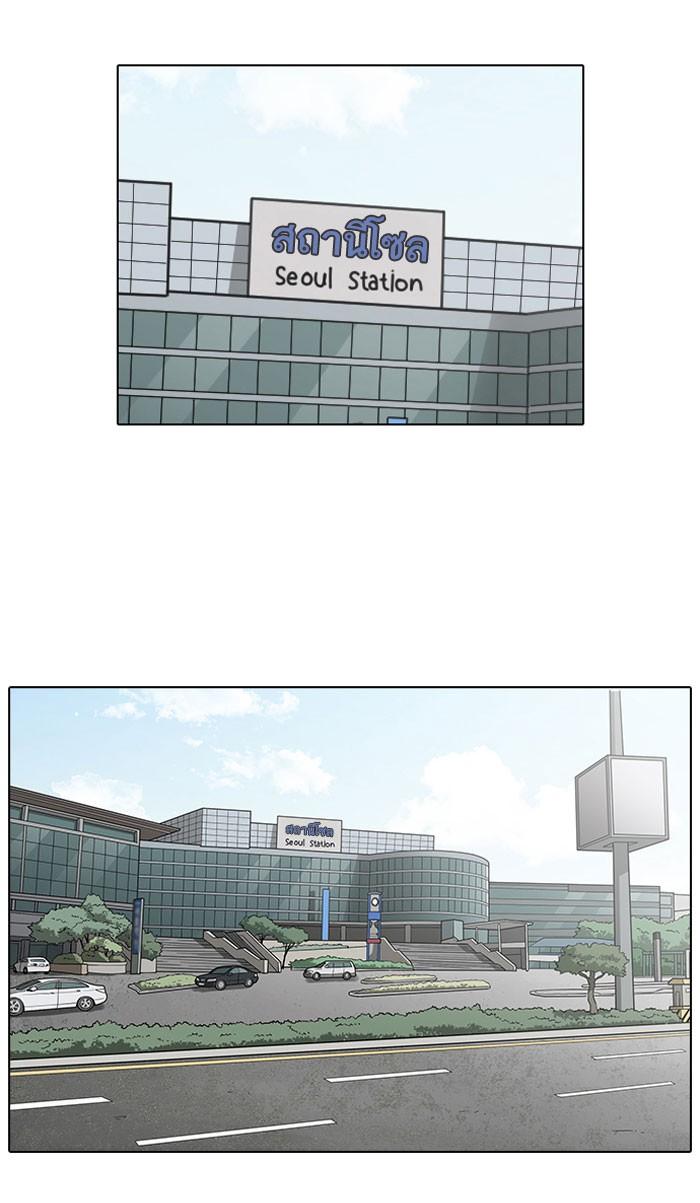 Lookism ตอนที่ 157 page 107