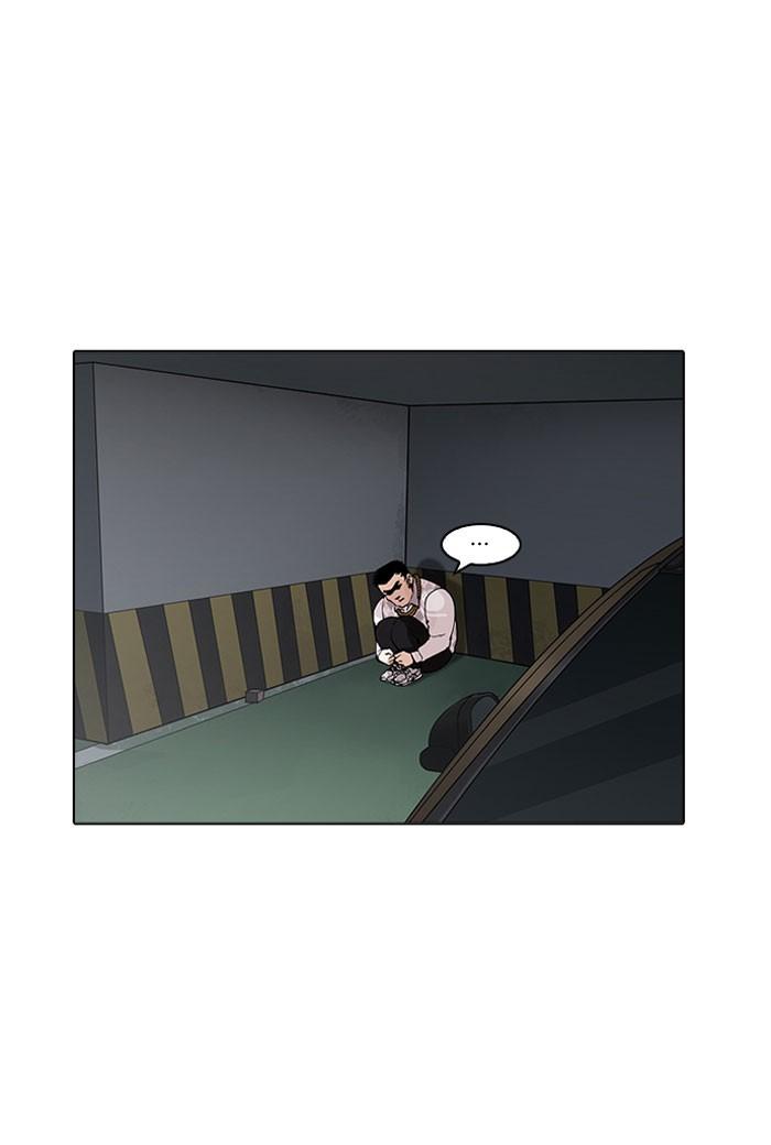 Lookism ตอนที่ 158 page 65