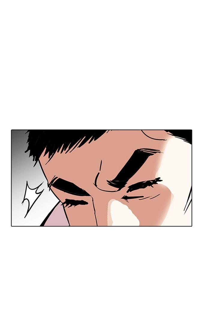 Lookism ตอนที่ 158 page 70
